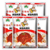 吉得利 米粉肉调料 蒸肉米粉调料80g*5袋