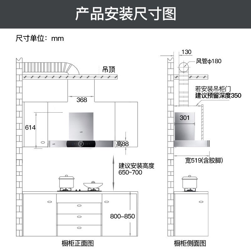 华帝(vatti)i11092+i10042B 21立方大吸力欧式油烟机燃气灶具 烟灶套餐 自动洗4.5kW大火力天然气