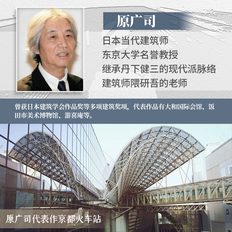 [正版]空间从功能到形态建筑艺术设计书籍建筑专业学生参考书籍建筑文化建筑住宅风格设计建筑施工建筑概论解读建筑书籍凤凰空高清大图