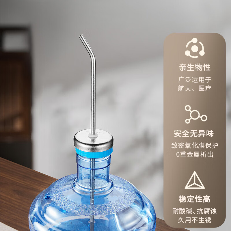 金灶烧水壶钛上水管桶装水上水吸水管茶具配件小号43.5cm高清大图