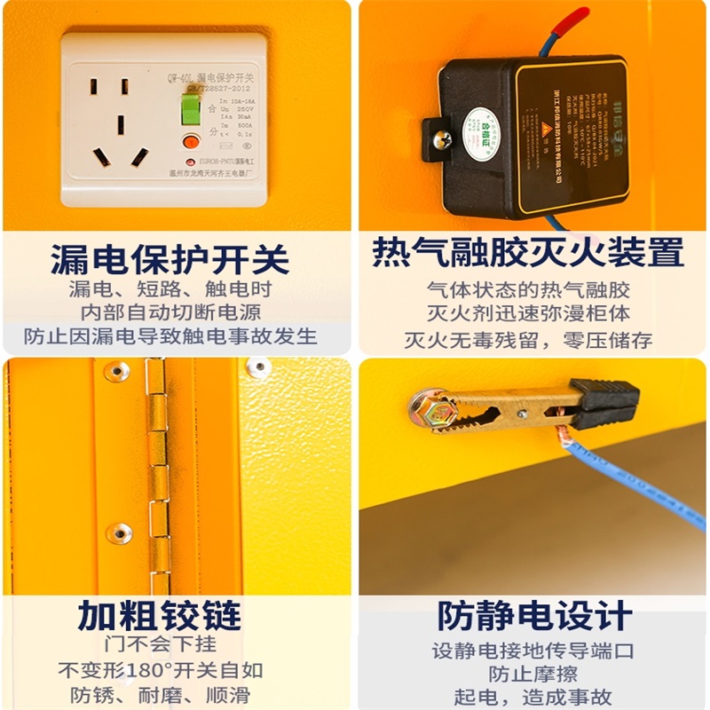 易企采 22加仑锂电池充电储存防火防爆安全柜46*59*165cm 单位:台 质保 ;6个月高清大图