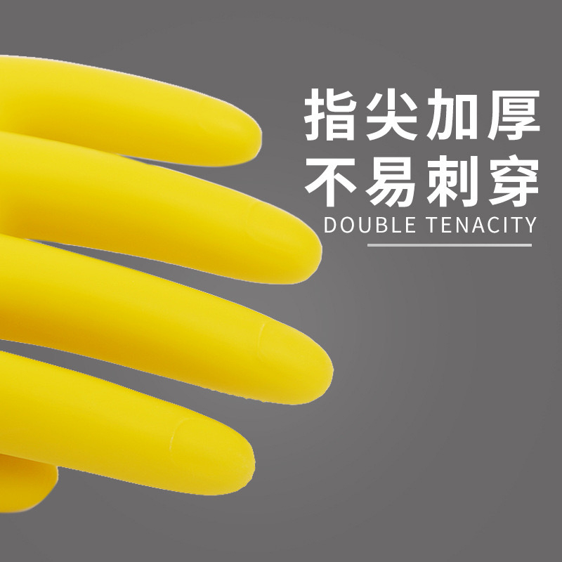 瑞珪 厨房橡胶手套(尺码备注)加厚 双