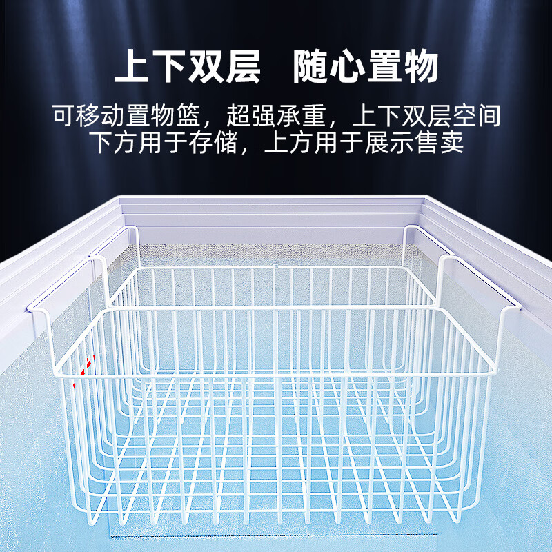 星星(XINGX)253升深底岛柜商用冰柜冷藏冷冻单温卧式展示柜超市便利店雪糕饮料大容量展示柜SD/SC-253BE高清大图
