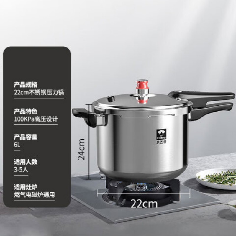 康巴赫 小红帽三层钢压力快锅 KYS-22A31E高清大图