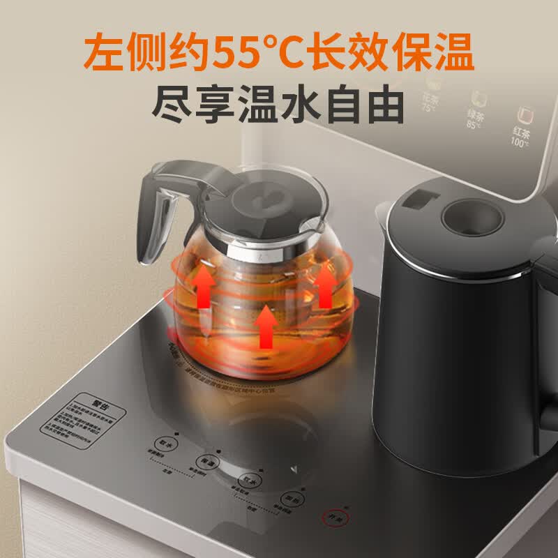 九阳(Joyoung)茶吧机家用高端饮水机电热水壶遥控智能下置水桶全自动自主控温立式多功能 JYW-WH260 温热型高清大图