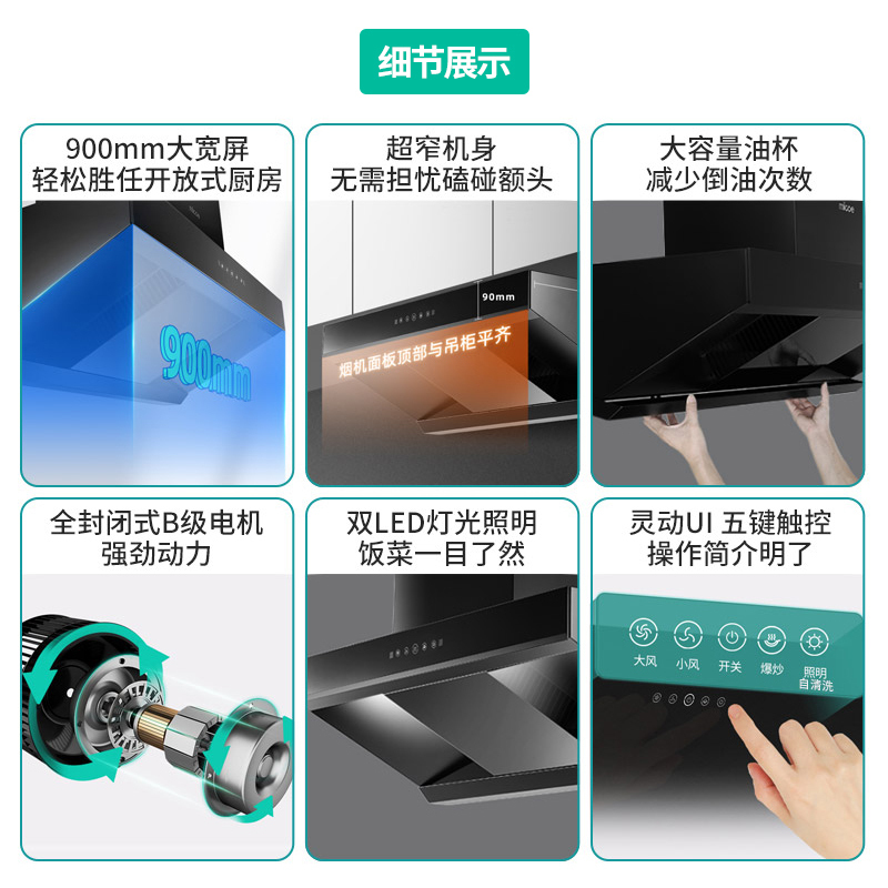 四季沐歌(MICOE)抽油烟机灶具套餐烟灶套餐欧式大吸力K23+S16厨电套装自清洁烟灶套装燃气灶吸油烟机灶具套装液化气