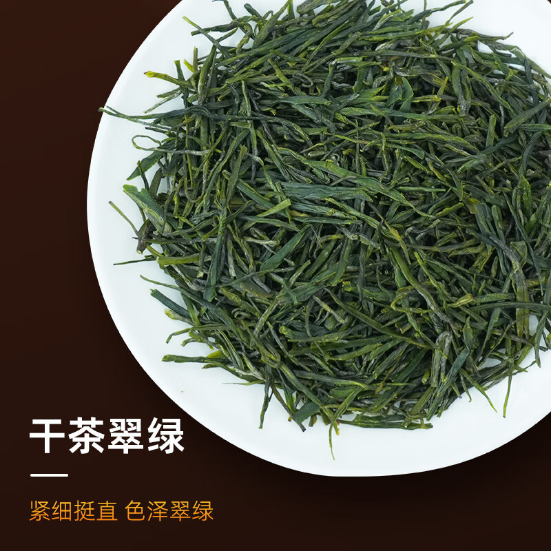 恩施玉露明前特级龙吟礼盒200g 新茶湖北蒸青硒茶商务礼盒送礼茶叶