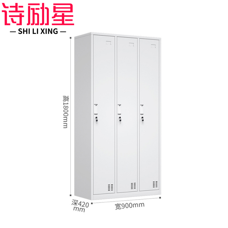 诗励星更衣柜高清大图