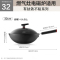 苏泊尔(SUPOR)有钛铁不粘家用炒锅铁锅32cm无涂层燃气灶电磁炉炒菜锅养免开锅HC32YT1