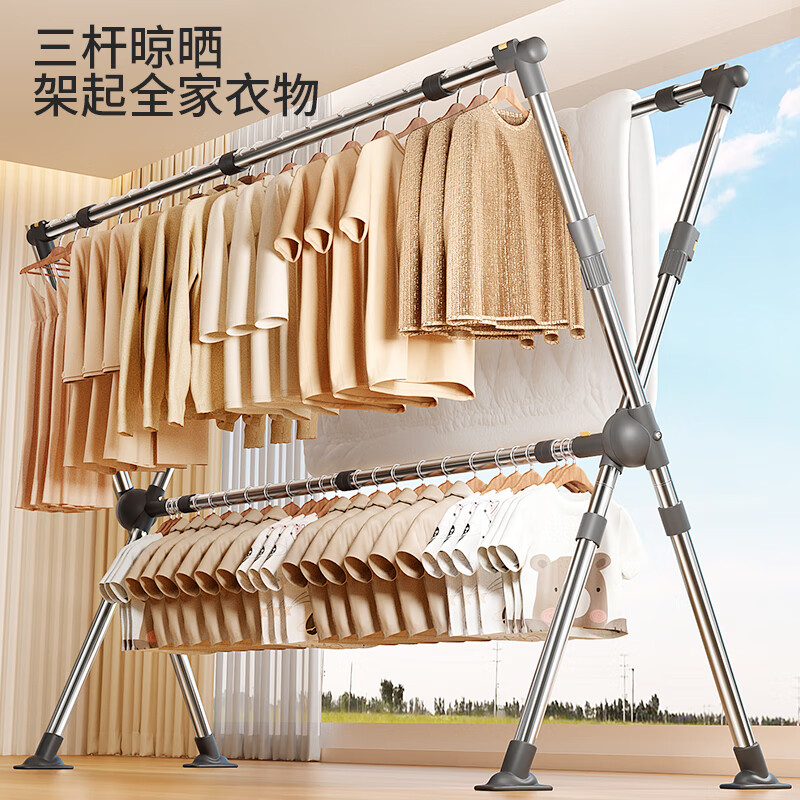 美丽雅 X型落地晾晒架158-242cm 92433 衣架 长度可伸缩 高度可伸缩 优质不锈钢不惧风吹日晒 折叠收纳高清大图