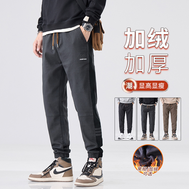 新款松紧时尚高端束脚裤子男士秋冬款宽松休闲长裤男生工装裤加绒