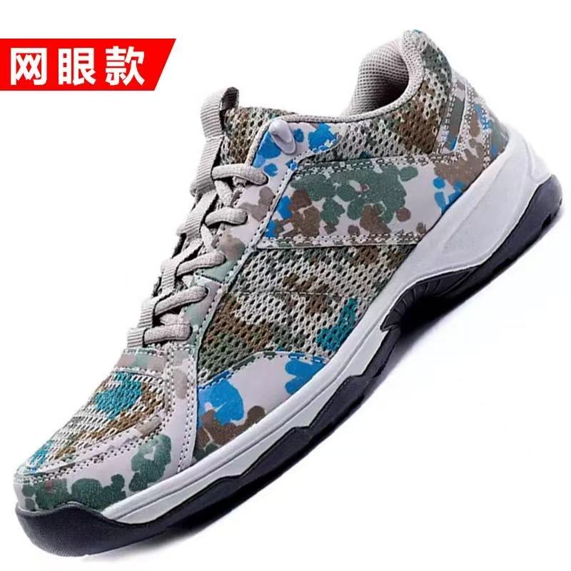 路安保迷彩鞋训练鞋超轻防滑耐磨双高清大图
