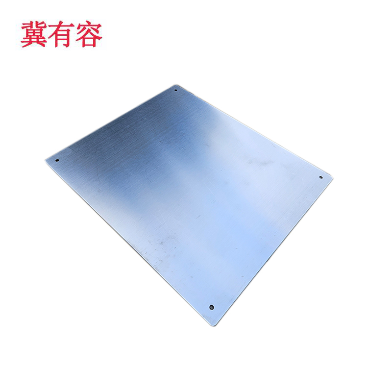 冀有容 百米标(平面) 130x50mm 块高清大图