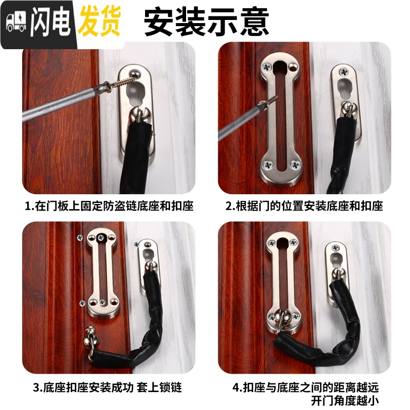 三维工匠 加厚内防盗链链扣防盗扣安全链栓304不锈钢防盗链锁 PVD金[加厚防盗]房门安全扣高清大图