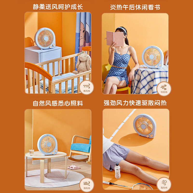 美的(Midea)办公室迷你小风扇学生宿舍节能定时转页扇五叶台式电风扇家用低噪 KYT25-21MP高清大图