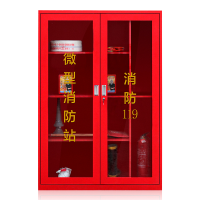 鑫虎威 办公家具安全工具柜器材柜微型站红色应急物资存放柜消防工具柜展示柜