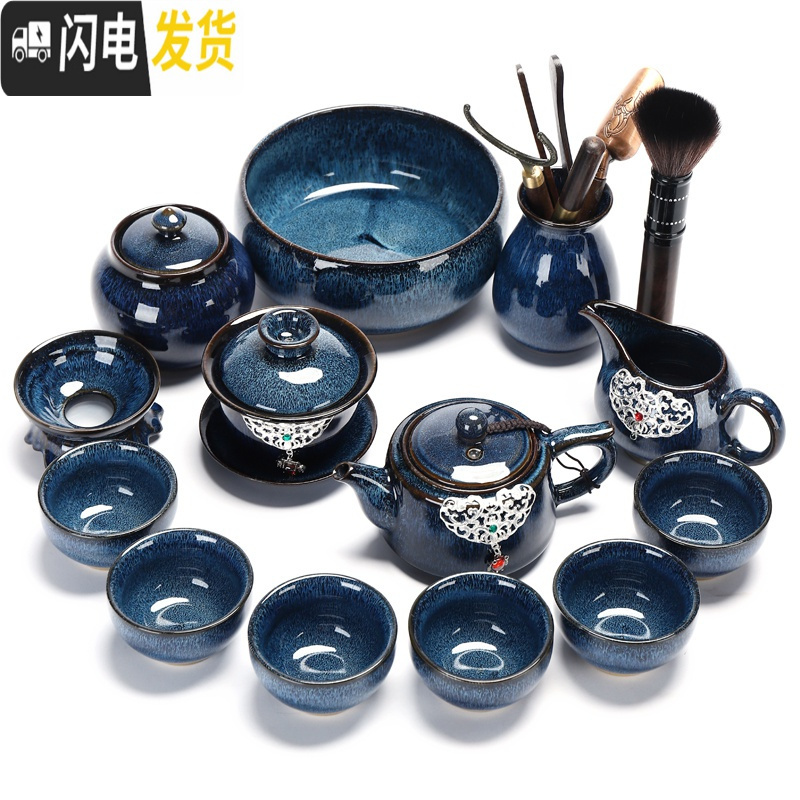 三维工匠天目建盏功夫茶具套装油滴茶盏茶壶瓷景德镇炫彩泡茶杯家用 镶银-蓝菲侧把壶15头