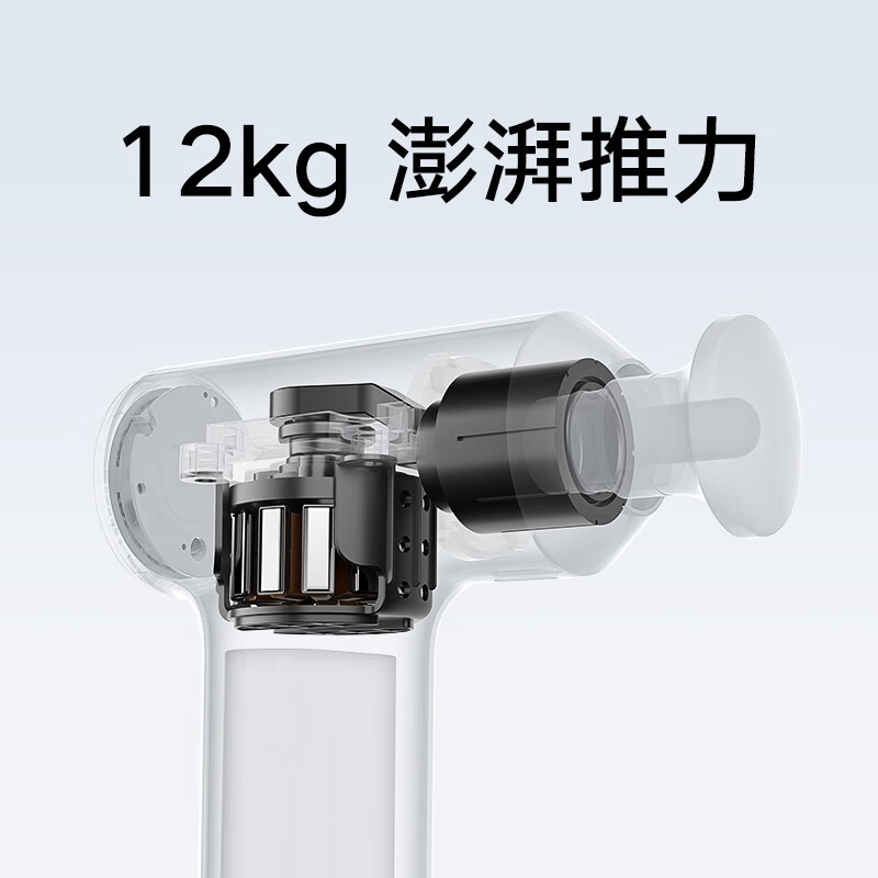 小米米家迷你筋膜枪2C 深灰色 全身肌肉舒缓放松 健身迷你按摩器 深层按摩器高清大图