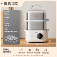 美的锁嫩舱电蒸锅家用蒸煮一体锅多功能隔水炖盅全自动预约蒸炖锅