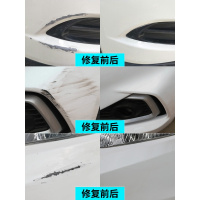 哈弗h6补漆笔白色哈佛h2m6f7汽车划痕自喷漆补车漆汉密尔顿白 贵族灰简易
