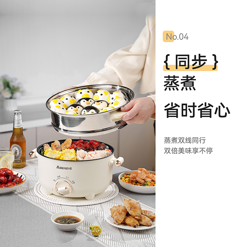 艾贝丽多功能电煮锅 ABL-DZG32高清大图