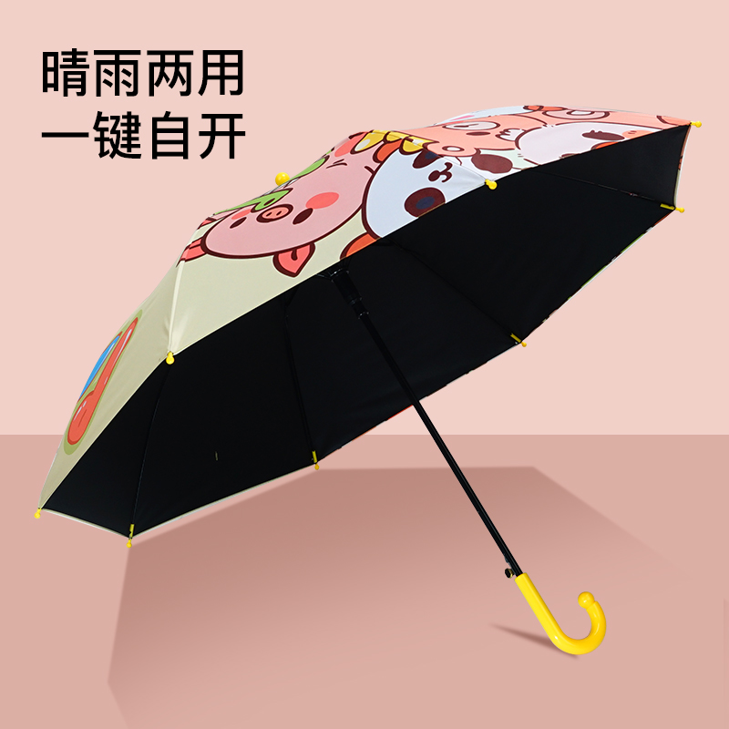 红叶雨伞儿童遮阳伞男女孩幼儿园小学生可爱卡通半自动宝宝黑胶伞 直杆童话时光高清大图