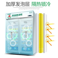 寒箭 药品阴凉柜双门医用冷藏柜药品展示柜 恒温立式医用柜冷柜冰箱陈列柜药店专用 GSP认证 风冷无霜 800L铝合金门