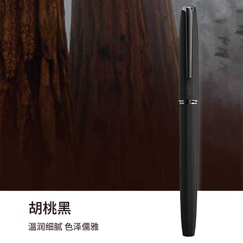 毕加索钢笔签字笔特细EF尖自然系列916(随机发货)