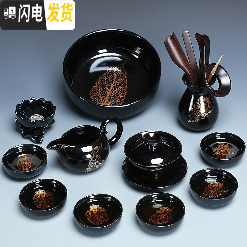 三维工匠金木叶建盏整套功夫茶具套装家用喝茶天目釉手工茶壶盖碗陶瓷茶杯 0542-12头黑釉金叶西施壶盖碗茶洗-简约装