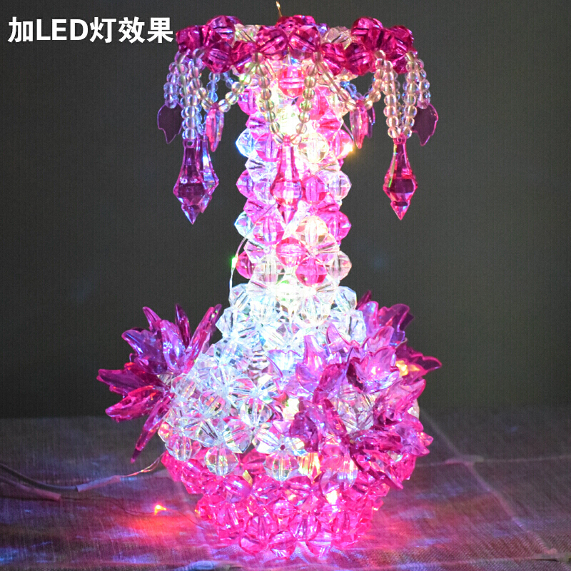 diy珠子手工编织串珠花瓶装饰工艺品家居客厅摆件坠花瓶材料包