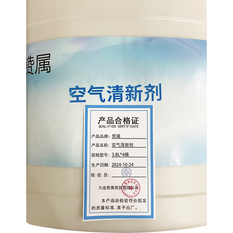 赞属 空气清新剂 3.8L*4桶 箱
