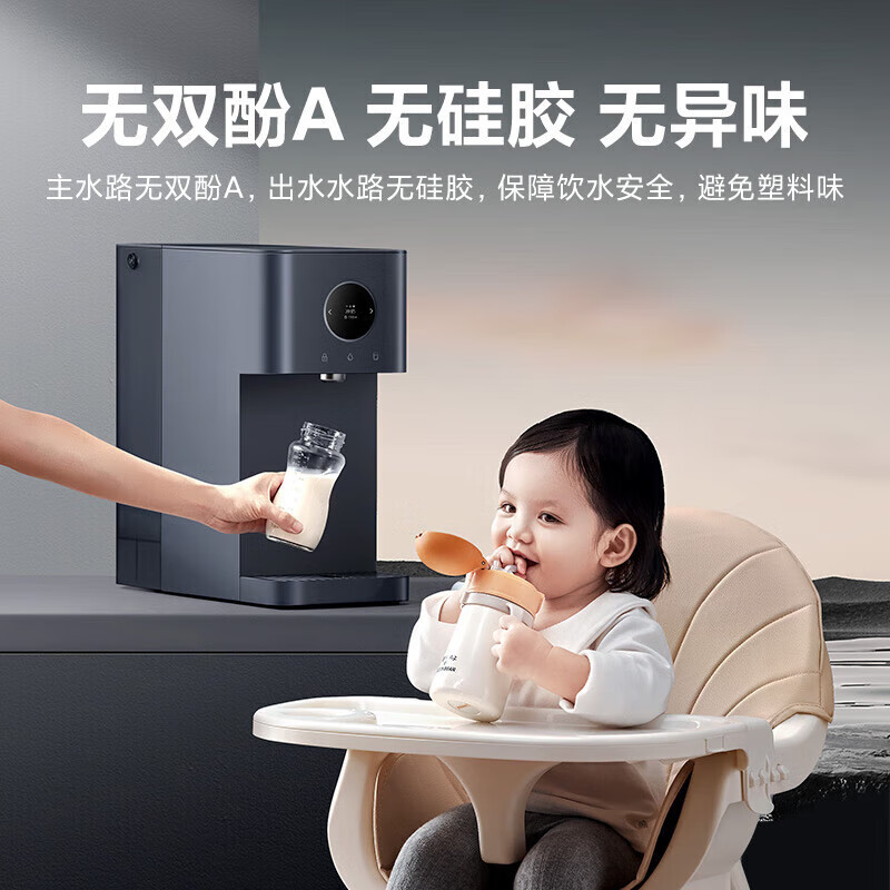 米家小米净水器台式净饮机 智享版 饮水机家用RO反渗透即热净水机净饮一体机三秒速热智能出水MRH142
