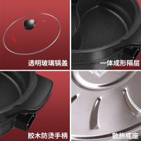 双喜 欣动无极温控不粘一体锅鸳鸯电火锅家用多功能电热锅 囍 DOUBLE HAPPINESS