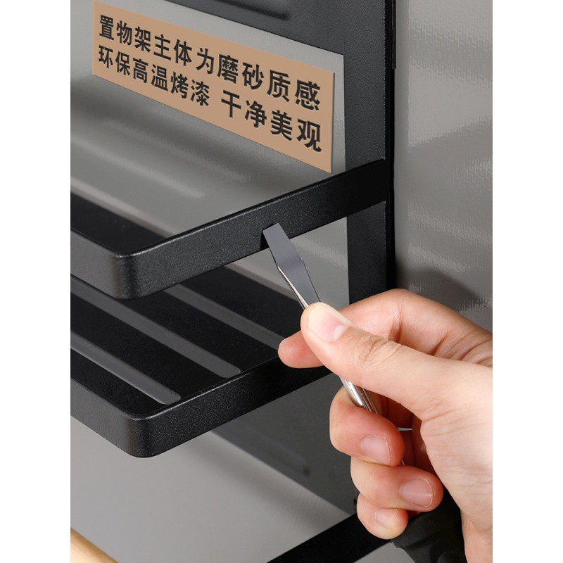 冰箱侧面挂架壁挂式多功能储物架厨房保鲜膜收纳架磁吸冰箱置物架收纳层架 三维工匠高清大图