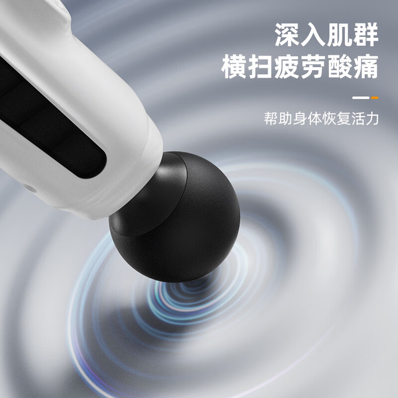 匹克筋膜枪YWF5213白色高清大图