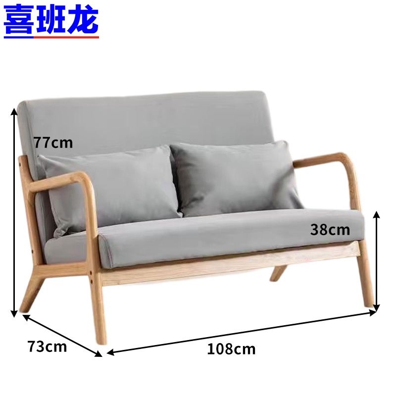 休闲沙发 S002 张高清大图