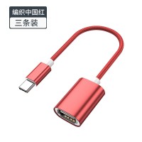 otg转接头type-c转usb3.0通用数据线tpc手机下载外|中国红[编织迷你款]typec接口/两年质保[三条装]