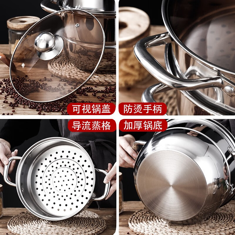 奥丁(adneny) AO-63 贝尔系列多用两层蒸锅 26cm高清大图