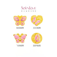 周大福SOINLOVE「宝藏女孩」粉色蝴蝶爱心蝶舞黄金转运珠多款VR1575-VR1577-VR1578-VR1579 圆梦蝶舞VR1577