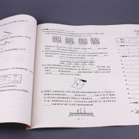 [友一个正版]好题好卷期末冲刺100分 8年级/八年级上册 物理 第一学期 单元卷+期末卷+专项卷+名校卷 教辅课外复