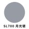 汽车内饰翻新塑料漆板仪表台中控工作台补漆改装改色自喷漆 200ML单罐月光银