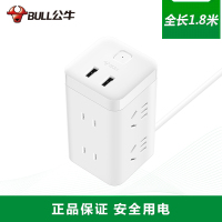 公牛(BULL)大魔方智能USB插座 GN-UU2126白色魔方USB插座全长1.8米 插排/排插/接线板/拖线板