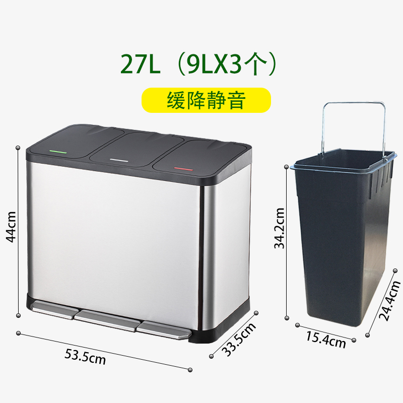 创世人 不锈钢分类垃圾桶脚踏三桶垃圾桶高清大图