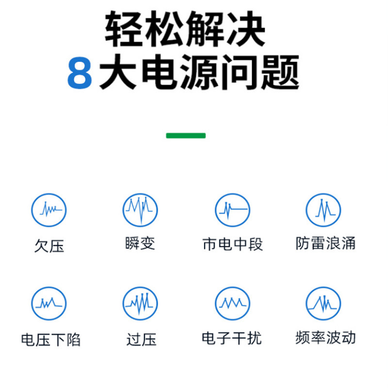 商宇ups不间断电源HP1103B在线式稳压3000VA/2400W服务器电脑机房
