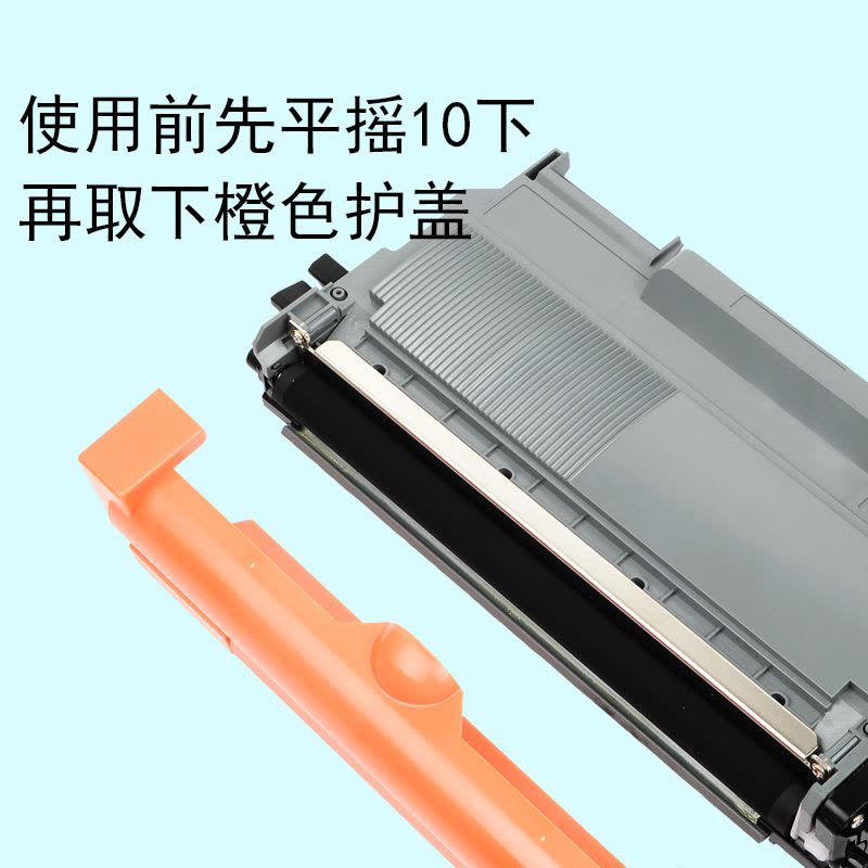 适合兄弟dcp7057硒鼓brother粉盒墨盒多功能一体打印机粉仓碳粉图片