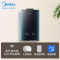美的(Midea)16升燃气热水器天然气 水量伺服恒温磁净化健康洗 智能家电APP控制 [颜值精选]全管路杀零冷水 1