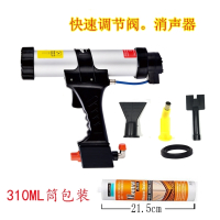闪电客厂价供应600ML气动胶枪玻璃胶枪结构胶枪打胶枪压胶枪钣金胶枪 红色 600ML腊肠型+活塞
