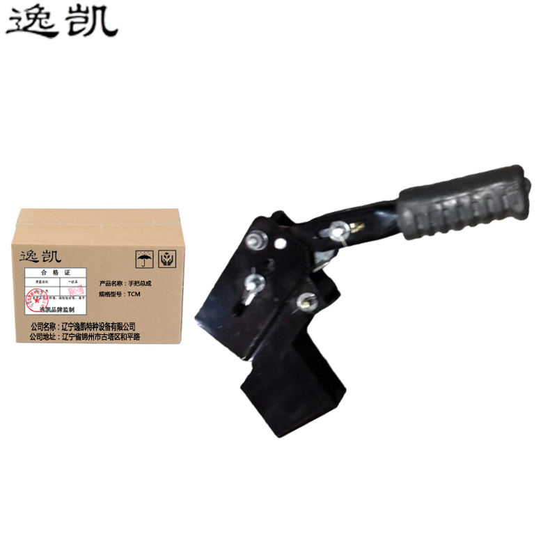 逸凯 手把总成 TCM /套高清大图