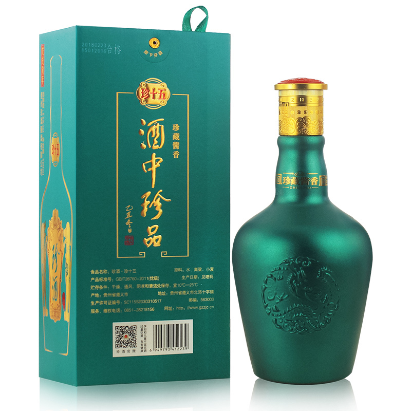 珍酒珍十五戊戌狗年珍藏版酱香型白酒53度500mL 收藏白酒