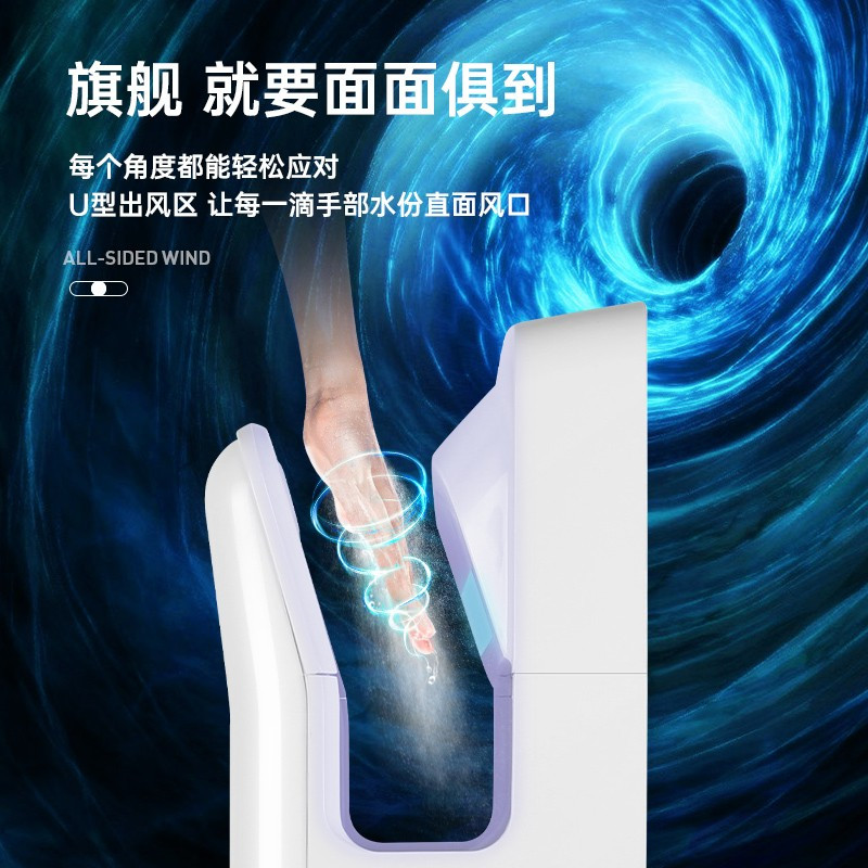莫顿(MODUN)M-6668 喷气式高速干手器 卫生间全自动感应烘手机器干手吹手机